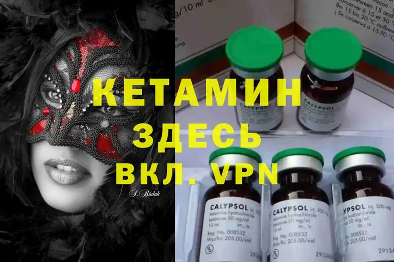 Где можно купить наркотики Железногорск-Илимский Cocaine  АМФЕТАМИН  Каннабис  НБОМе  ГАШ 