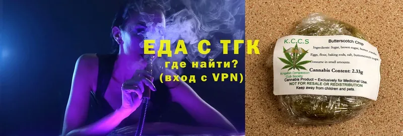 Еда ТГК конопля Железногорск-Илимский